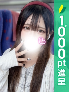 さなえ