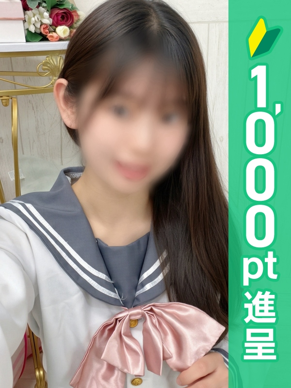女性パーソナル画像（1枚目）