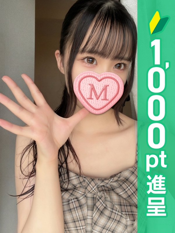 女性パーソナル画像（1枚目）