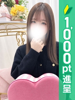 りおん