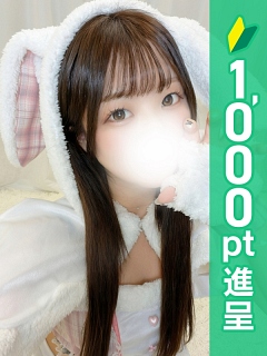 えみる
